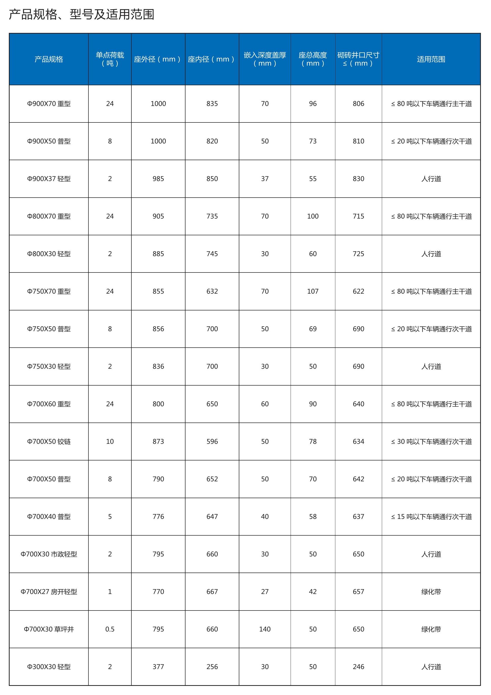 九游（中国）官方宣传画册_29(1).jpg